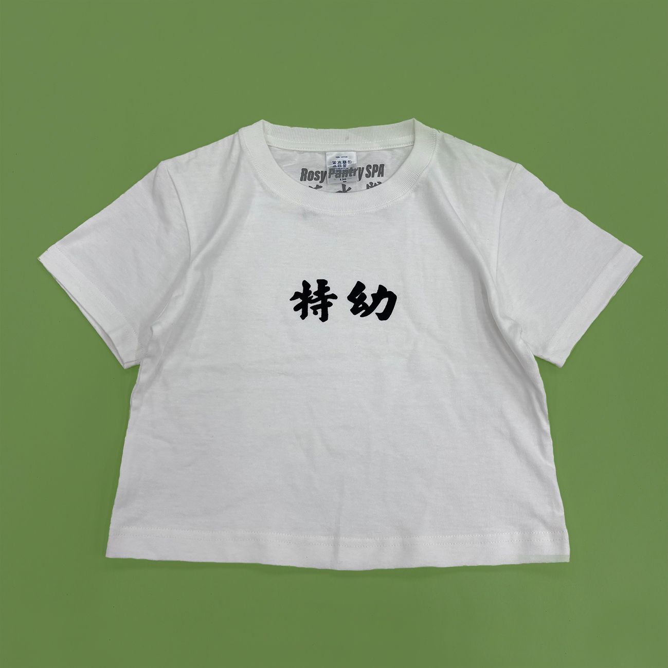 特幼＿幼兒園制服