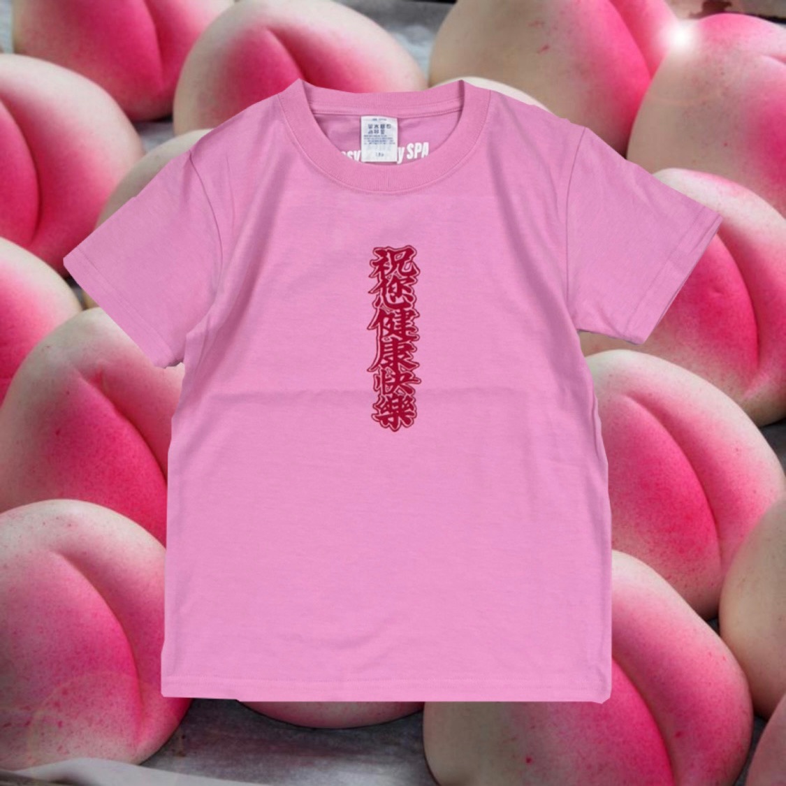 健康快樂特幼_壽桃服