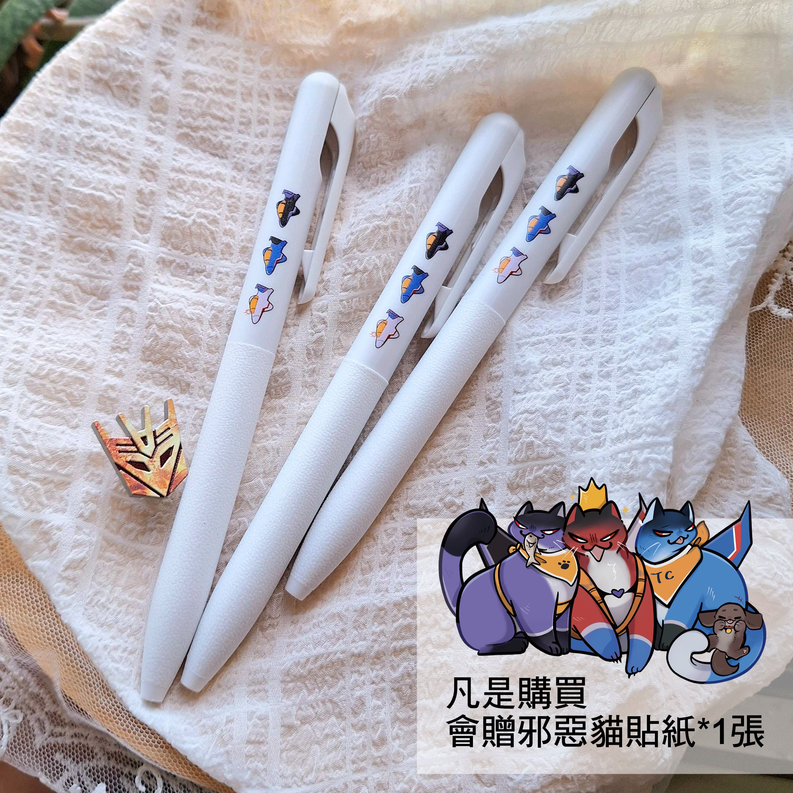 小飛機黑色原子筆