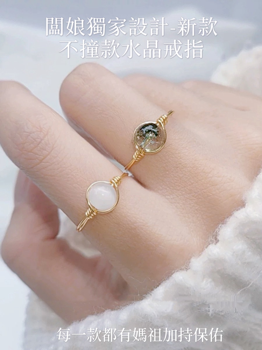 🤍單顆水晶戒指🤍🩶闆娘獨家自訂🩶🤍 🖤超完美水晶戒指🖤指環不掉色