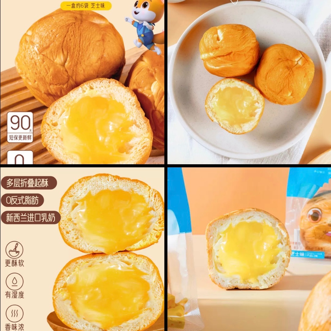 【大陸零食必買榜】