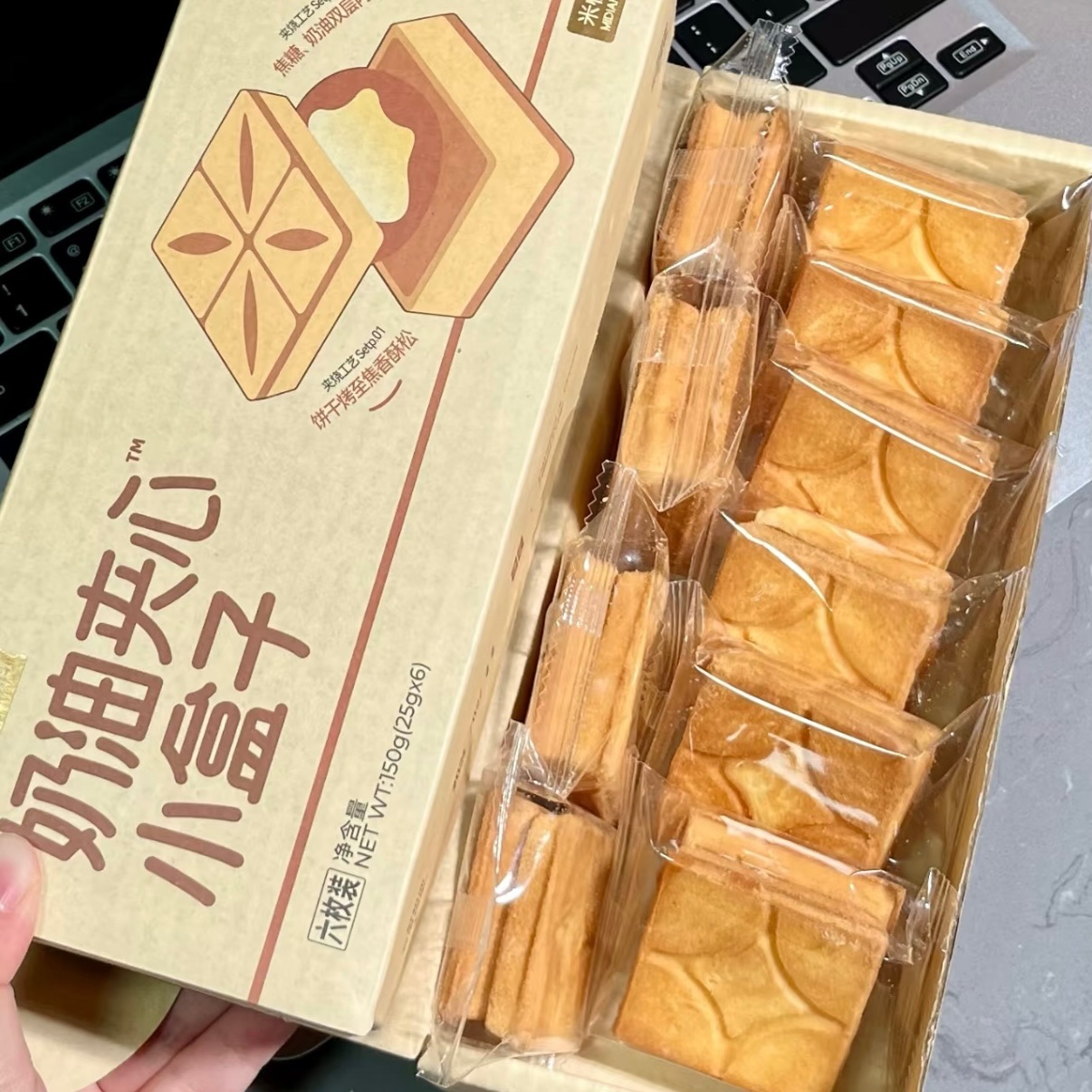 【米惦商店】低卡零食專區