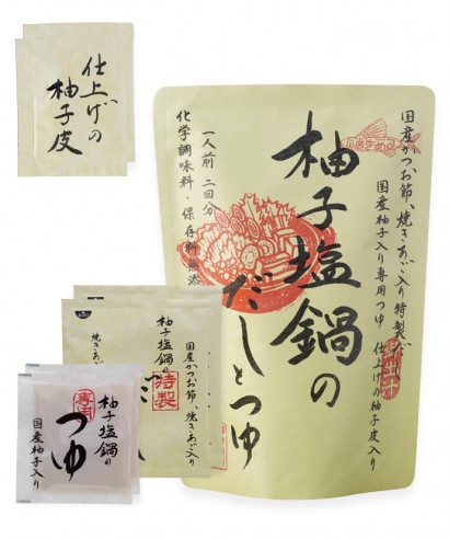 【茅乃舍】柚子鹽鍋