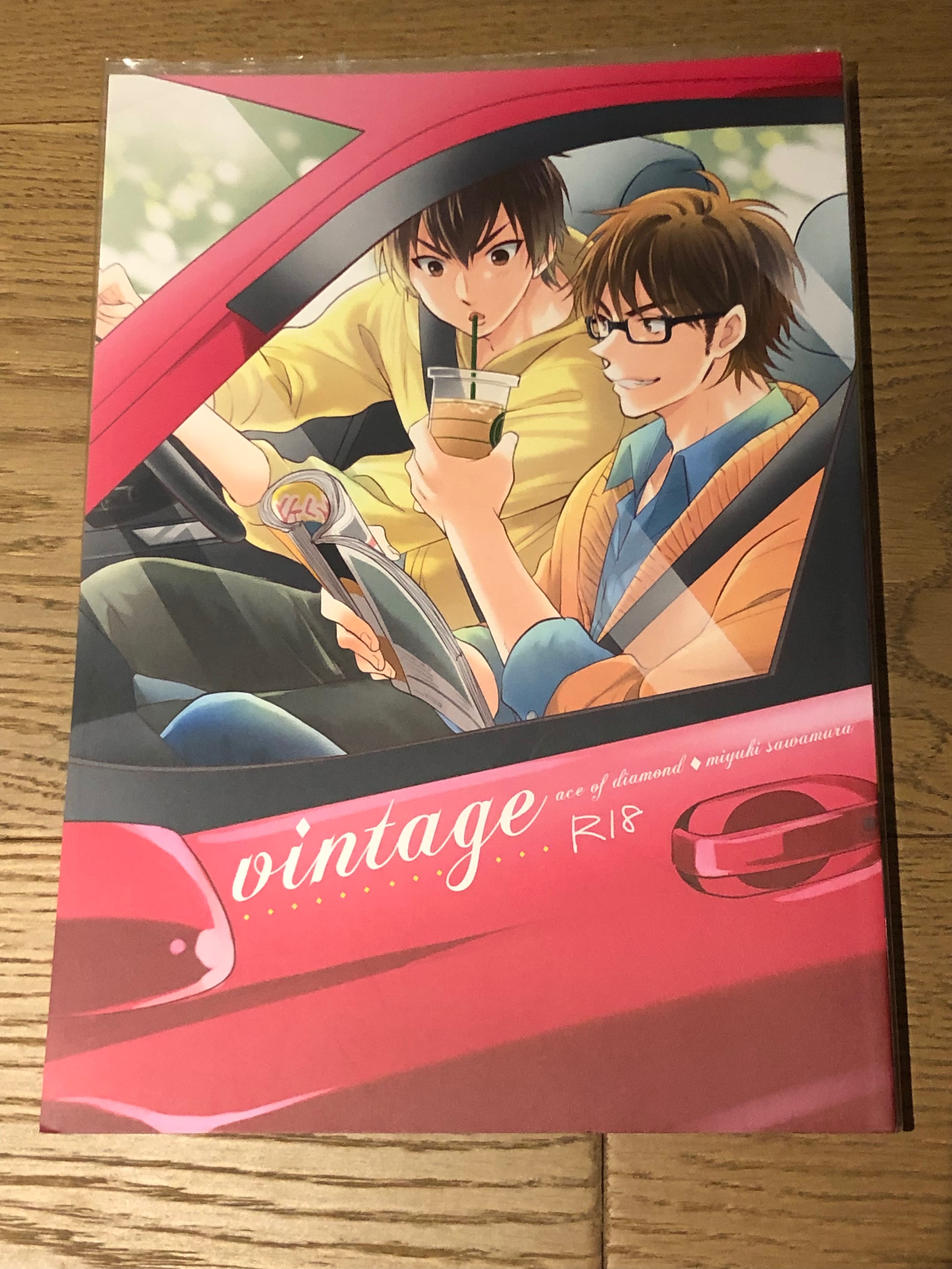 日文同人誌 - 鑽石王牌