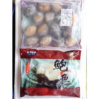 鮑魚 1000g-16P