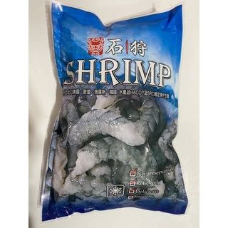石狩蝦仁 600g 約55隻