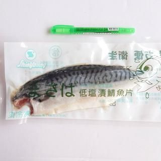 頂級挪威鯖魚 100-140g