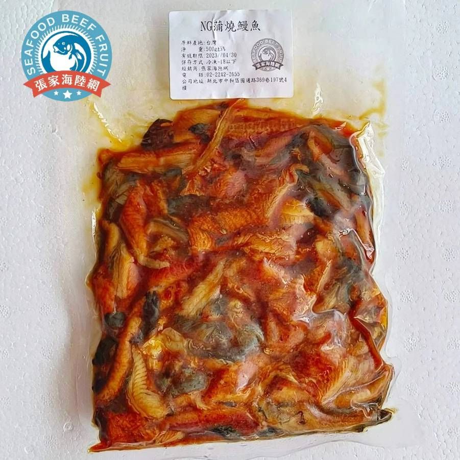 NG蒲燒鰻魚-台灣白鰻500g