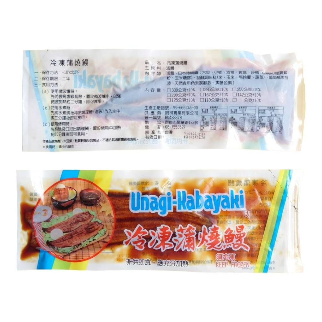 蒲燒鰻魚 170g含醬汁 （淨重115g）