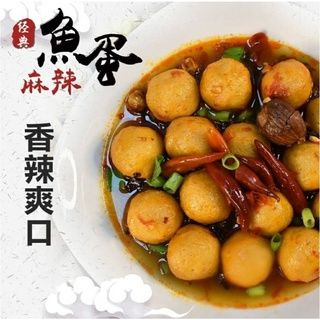 麻辣魚蛋 250g