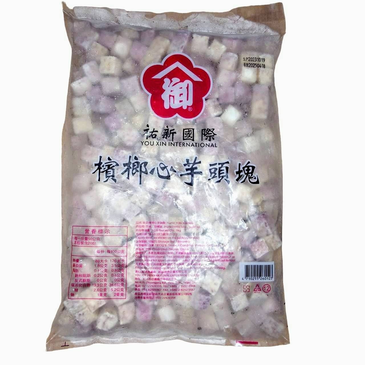 檳榔心芋頭塊 1000g