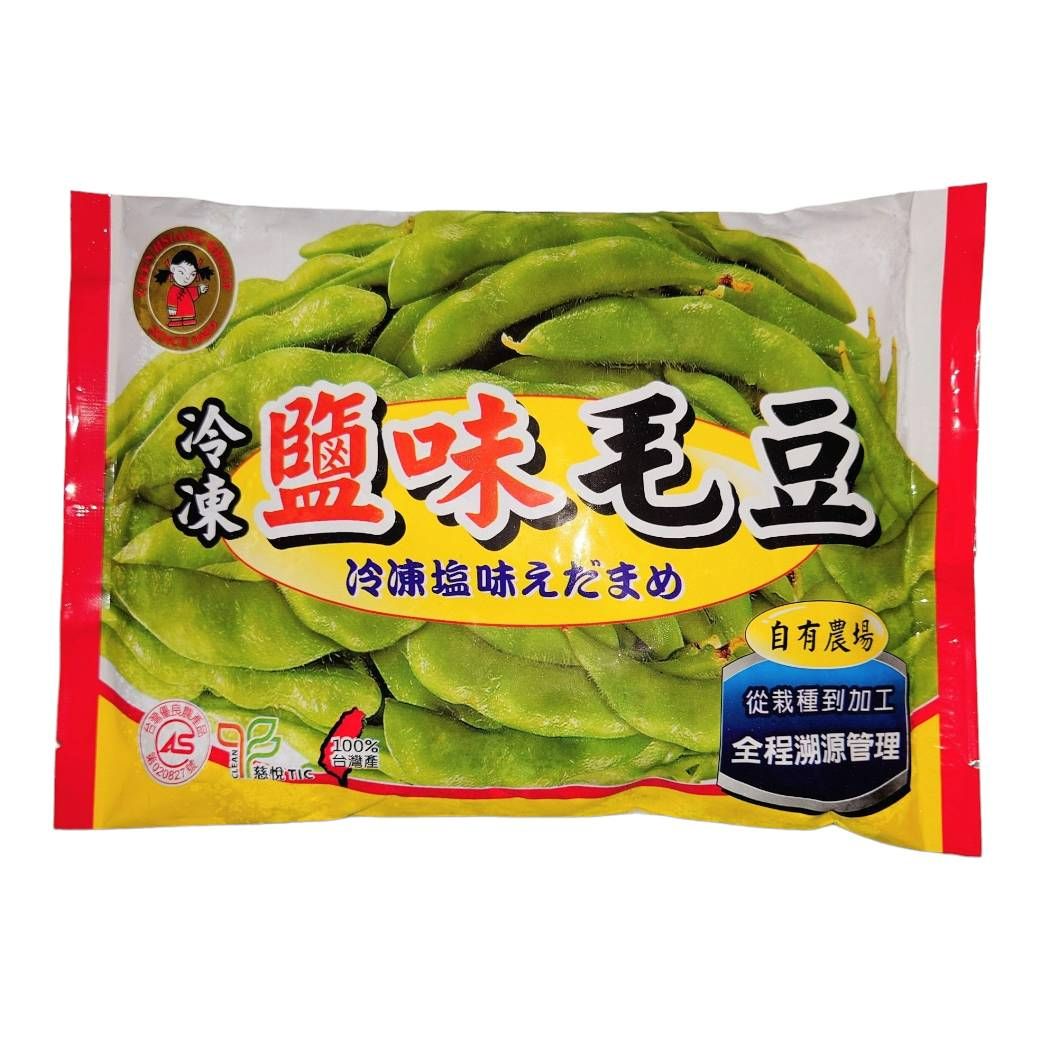 鹽味毛豆莢 300g