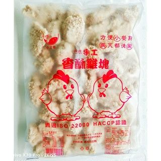 小美樂魷魚酥 1000g