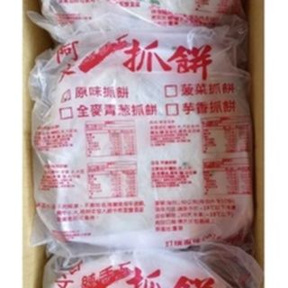 阿文蔥油餅140g×10片【張家海陸網】