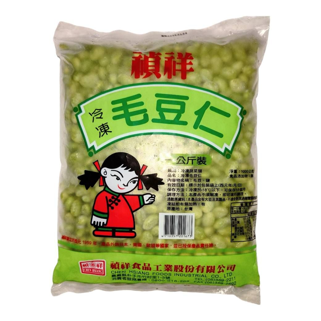 毛豆仁（生） 1000g【張家海陸網】