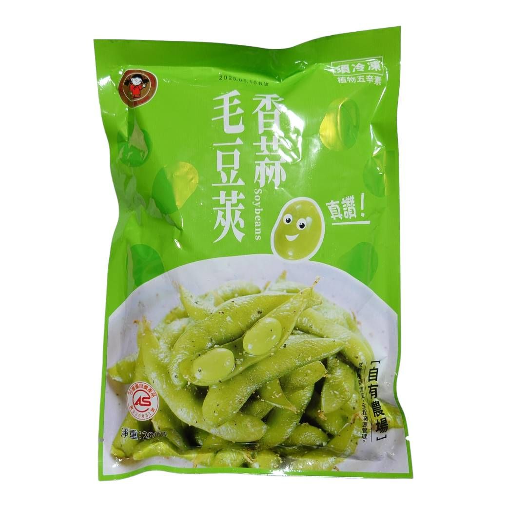 香蒜調味毛豆莢 200g【張家海陸網】