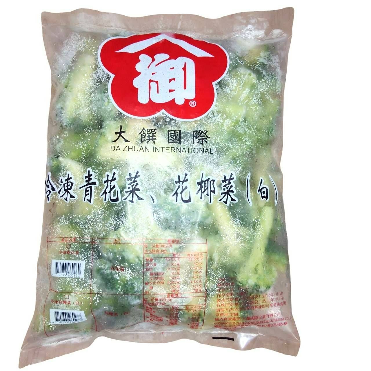 【張家海陸網】冷凍花椰菜 青花菜 1000g