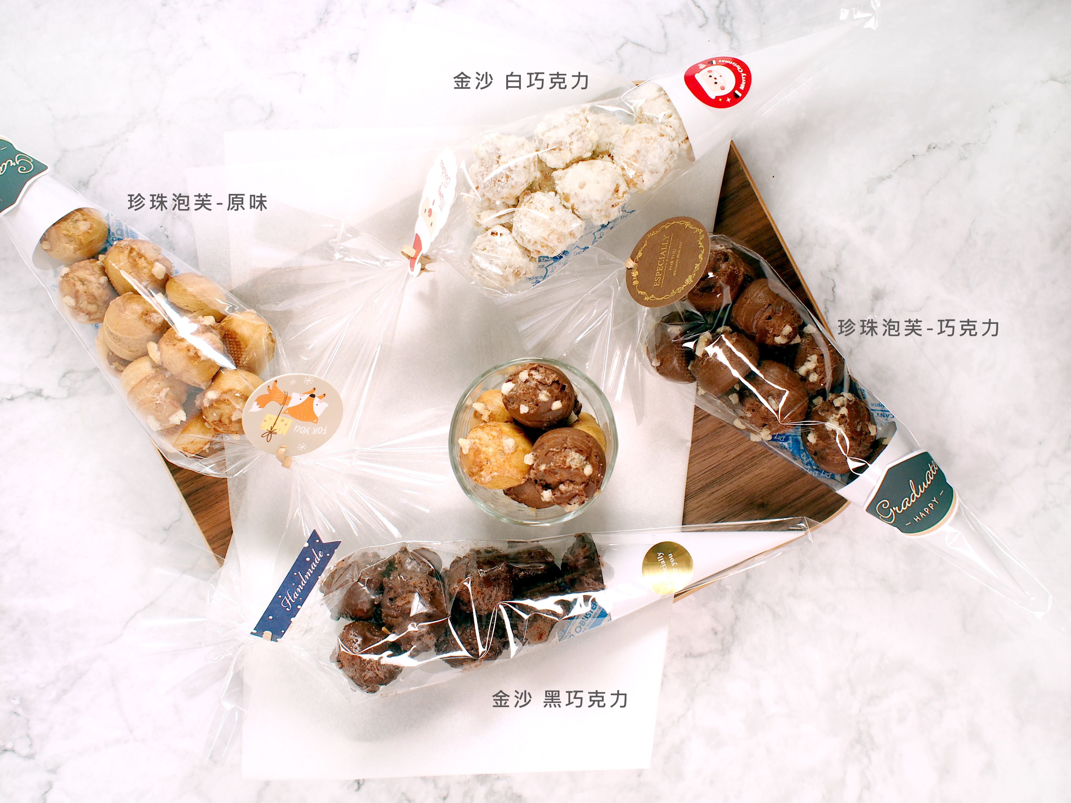 珍珠小泡芙 罐裝 裸裝 禮盒