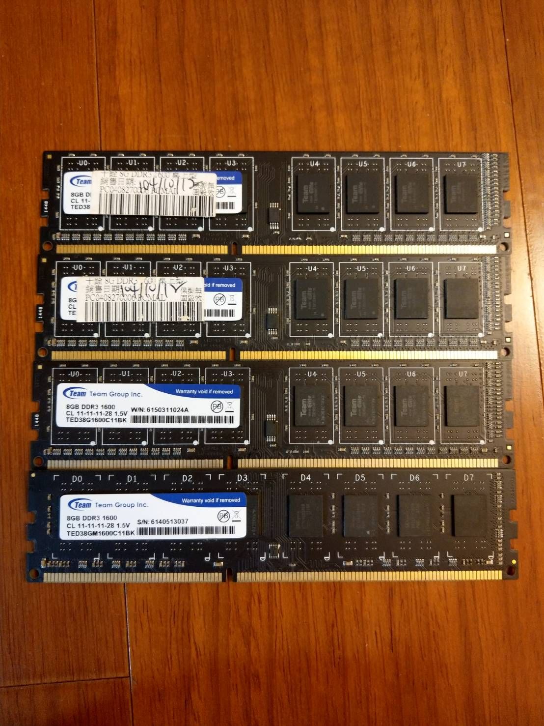 DDR3 1600 8G