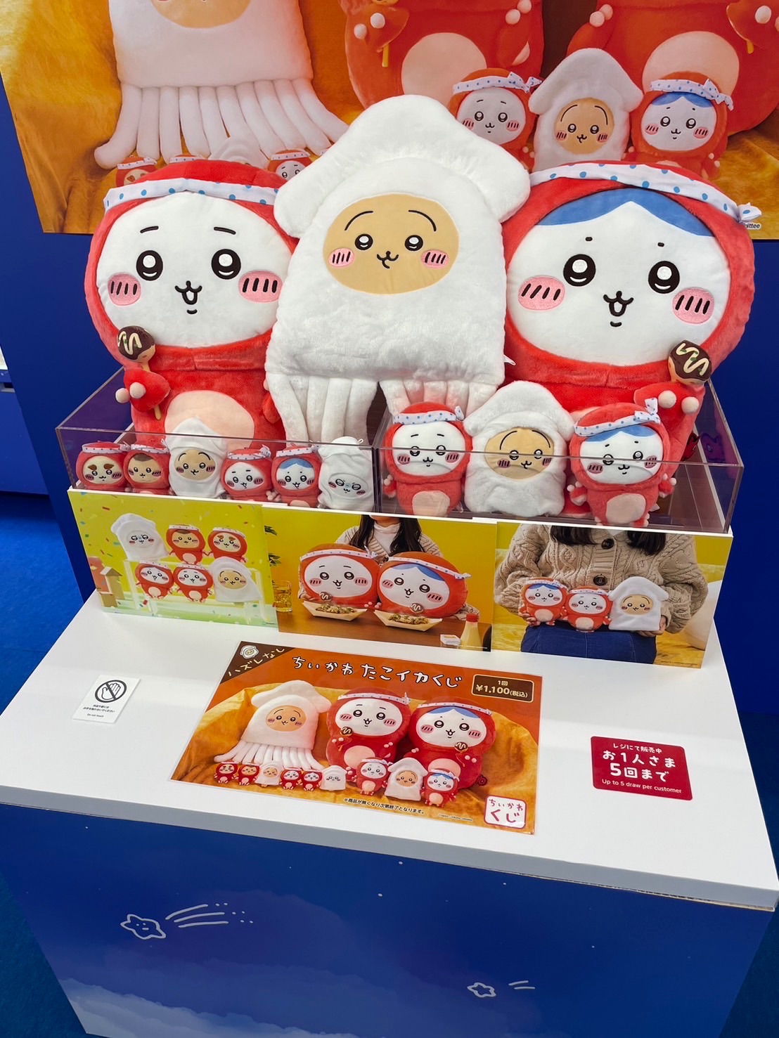 疑問區（詳看圖，或對商品有問題可點進來