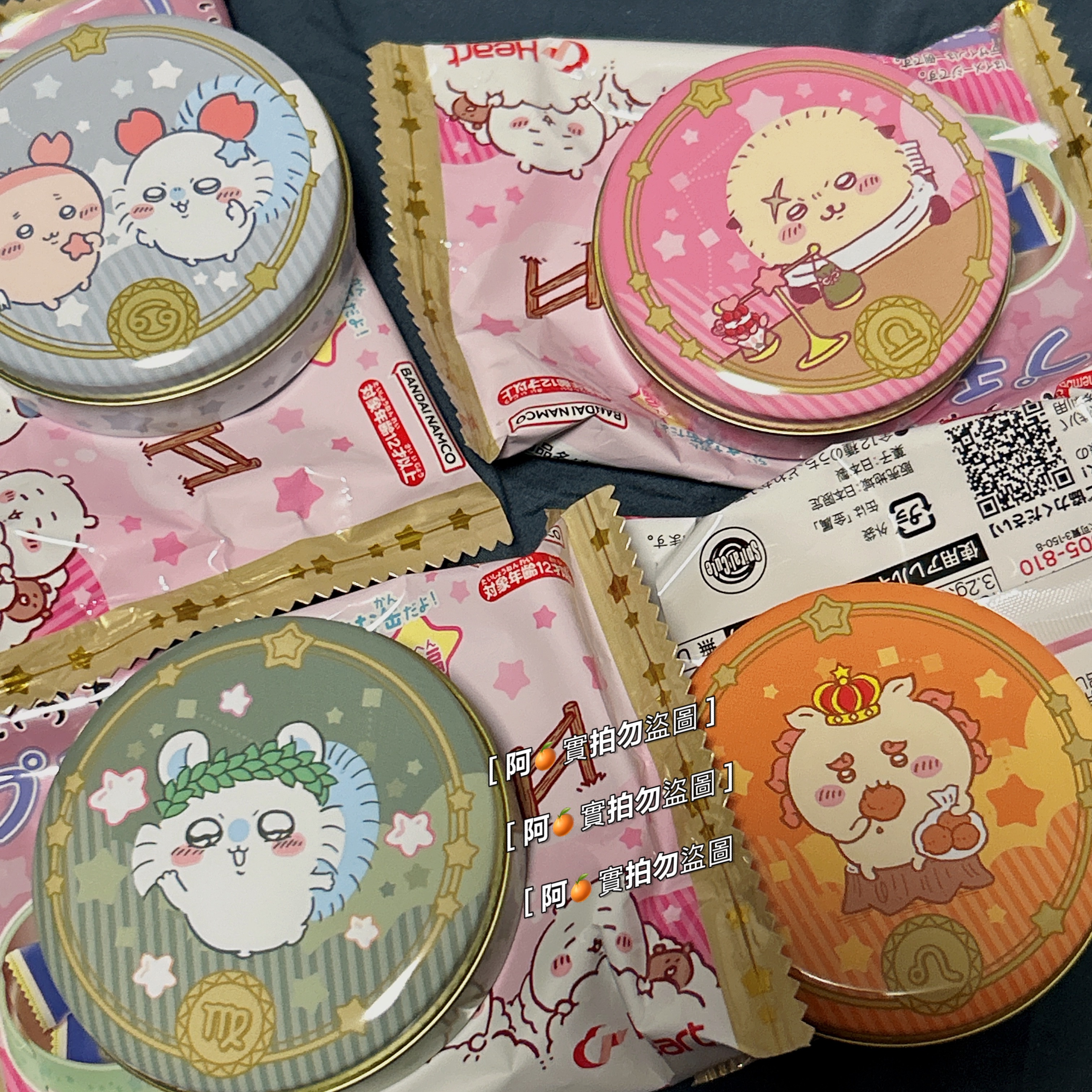 星座鐵盒-拆封款