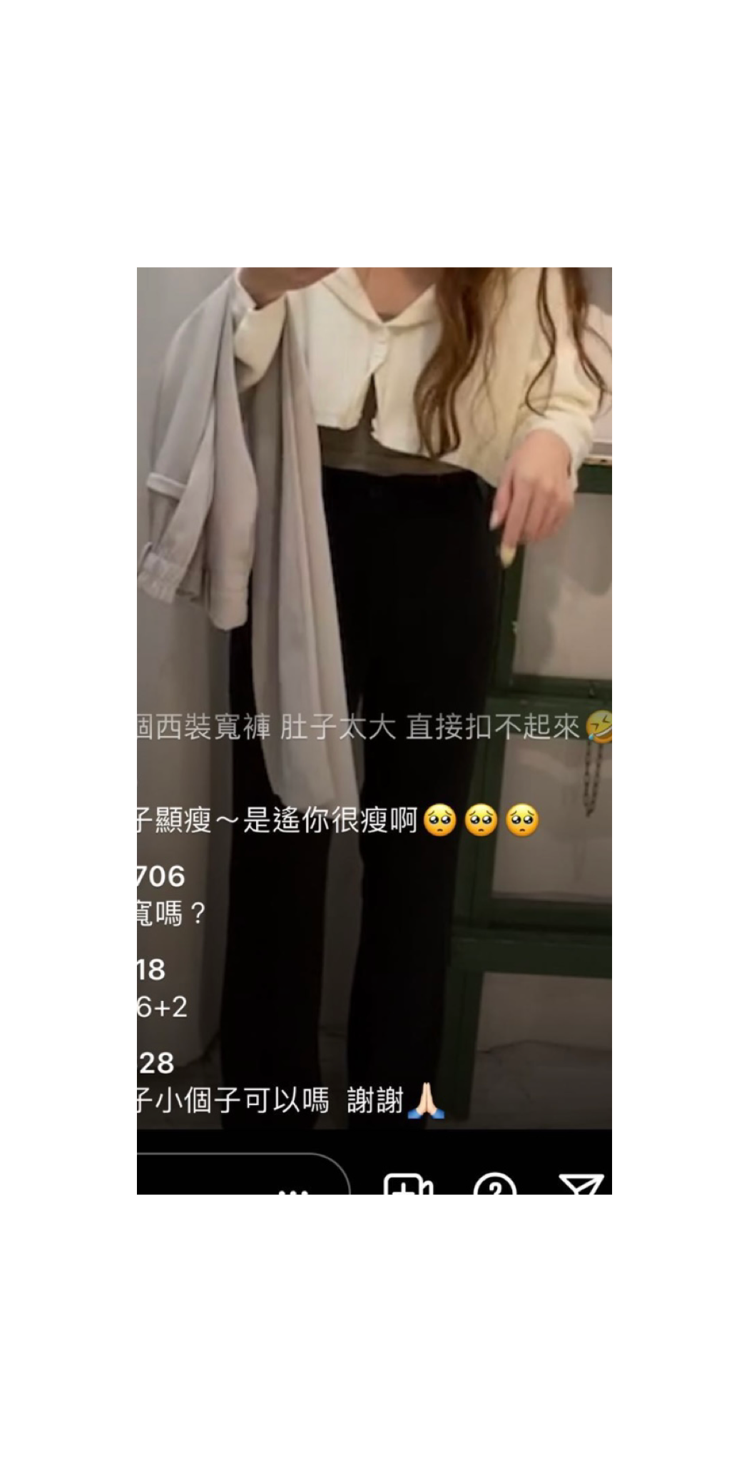 🌸【全新轉售】編2🌸西裝滑料後鬆緊喇叭褲 長褲✨