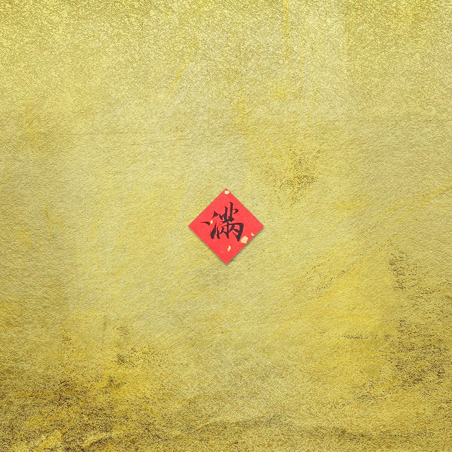 【瑰玄親筆寫】3公分 磁鐵斗方