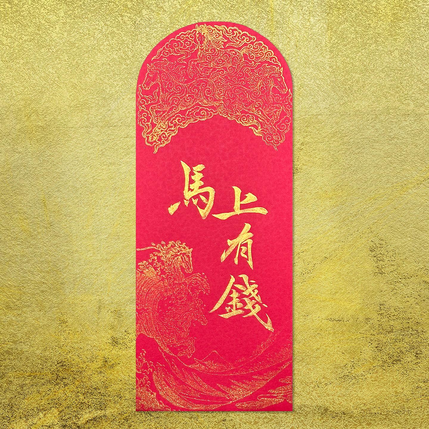 【瑰玄設計】美術紙紅包袋（一入）