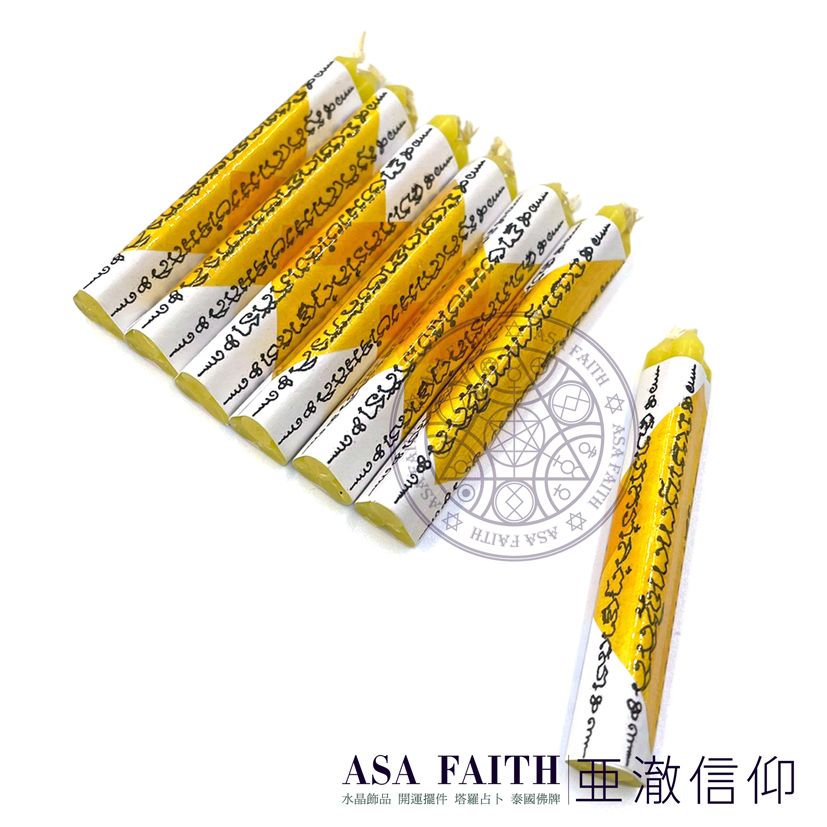 【亞澈信仰】五條經文轉運小蠟燭 7組優惠 一星期優惠 成願 蠟燭 祈福轉運小蠟燭 五條經文 轉運蠟燭 泰國佛牌 招財轉運