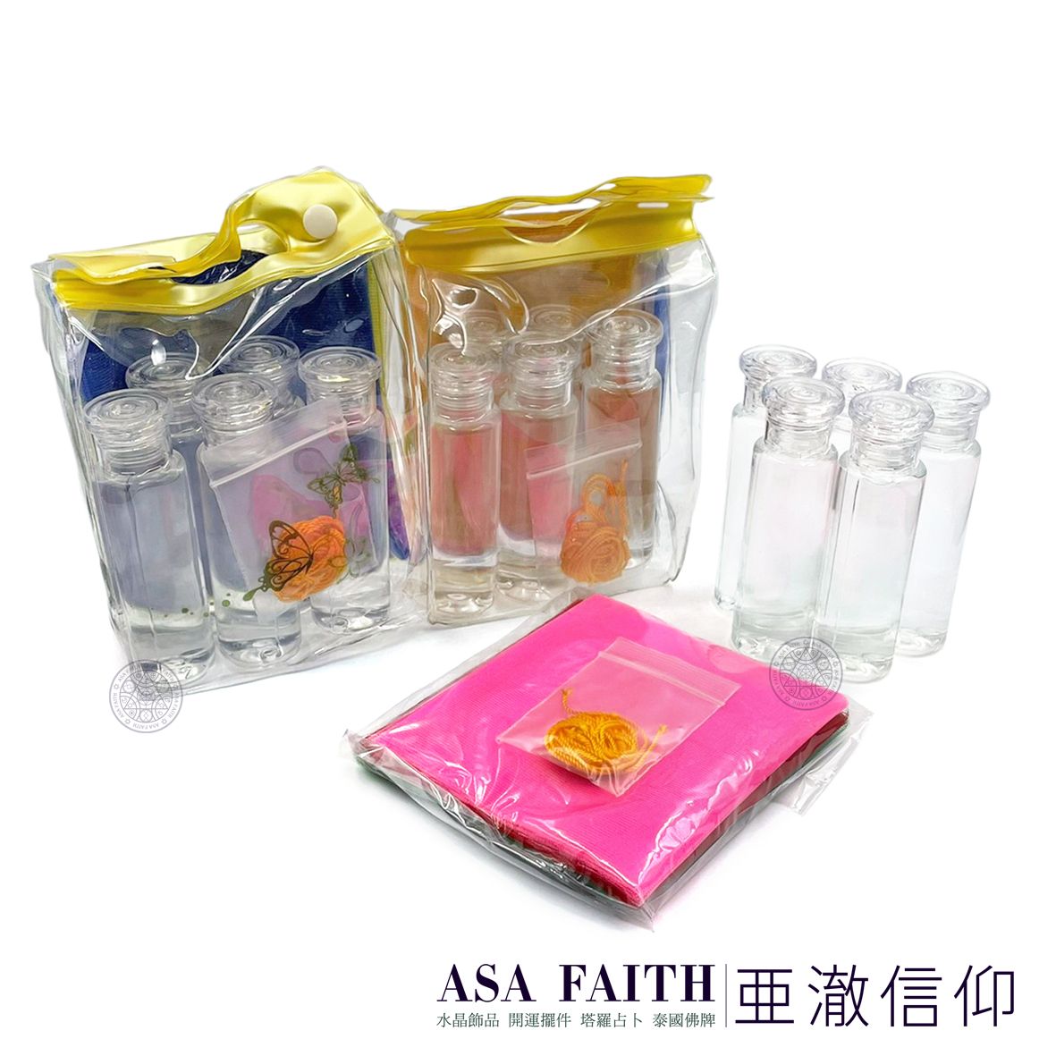 【亞澈信仰】亞澈精選套組 國柱神廟去霉運套組 沖花涼 祈福聖水 開運聖水 國柱神廟 開光加持 泰國佛牌 泰國親請 聖水