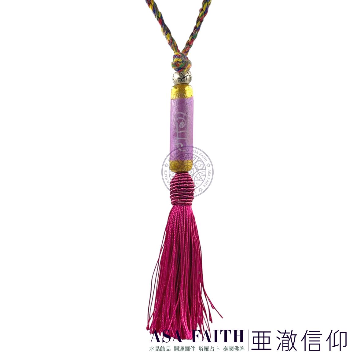 【亞澈信仰】行車平安車掛聖物 金達曼尼藥草掛 2565 阿贊猜 車掛 風水掛飾 泰國代購 泰國佛牌 佛牌 汽車掛飾 平安