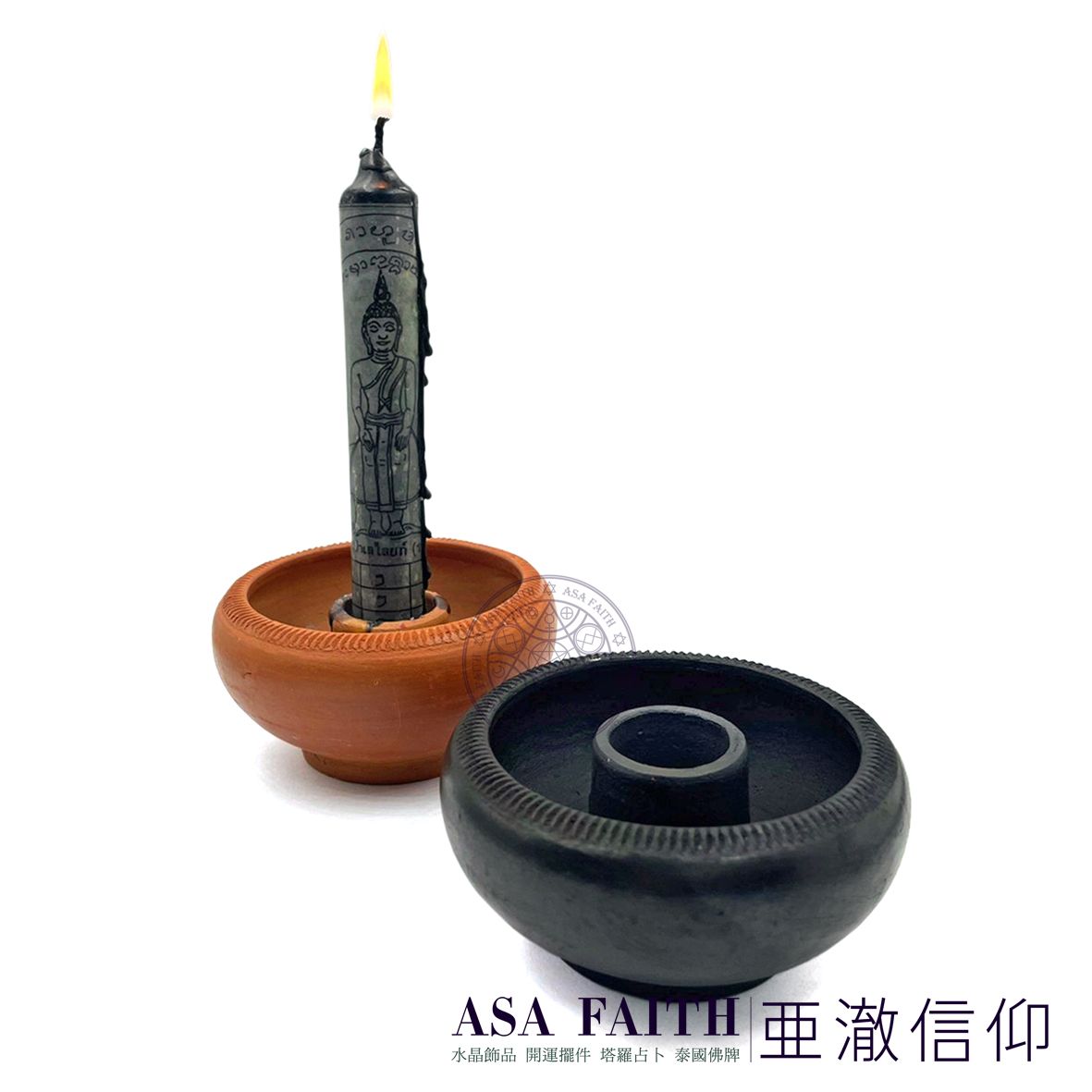 【亞澈信仰】長型轉運蠟燭燭臺 供奉周邊商品 長型轉運蠟燭 泰國轉運蠟燭 泰國代購 泰國佛牌 佛牌 燭臺 轉運蠟燭台 蠟燭