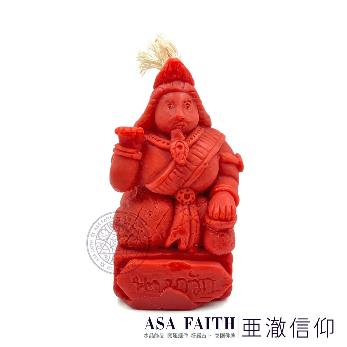 【亞澈信仰】超值優惠! 招財女神蠟燭 泰國蠟燭 招財蠟燭 超便宜 大師加持開光 泰國彿牌 淨化空間 改運 逢凶化吉