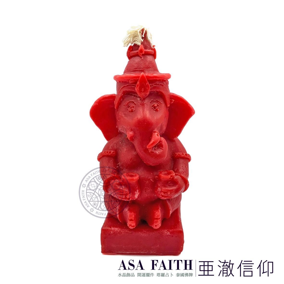 【亞澈信仰】超值優惠! 象神富貴蠟燭 泰國蠟燭 象神蠟燭 超便宜 大師加持開光 泰國彿牌 防小人 增智慧 逢凶化吉