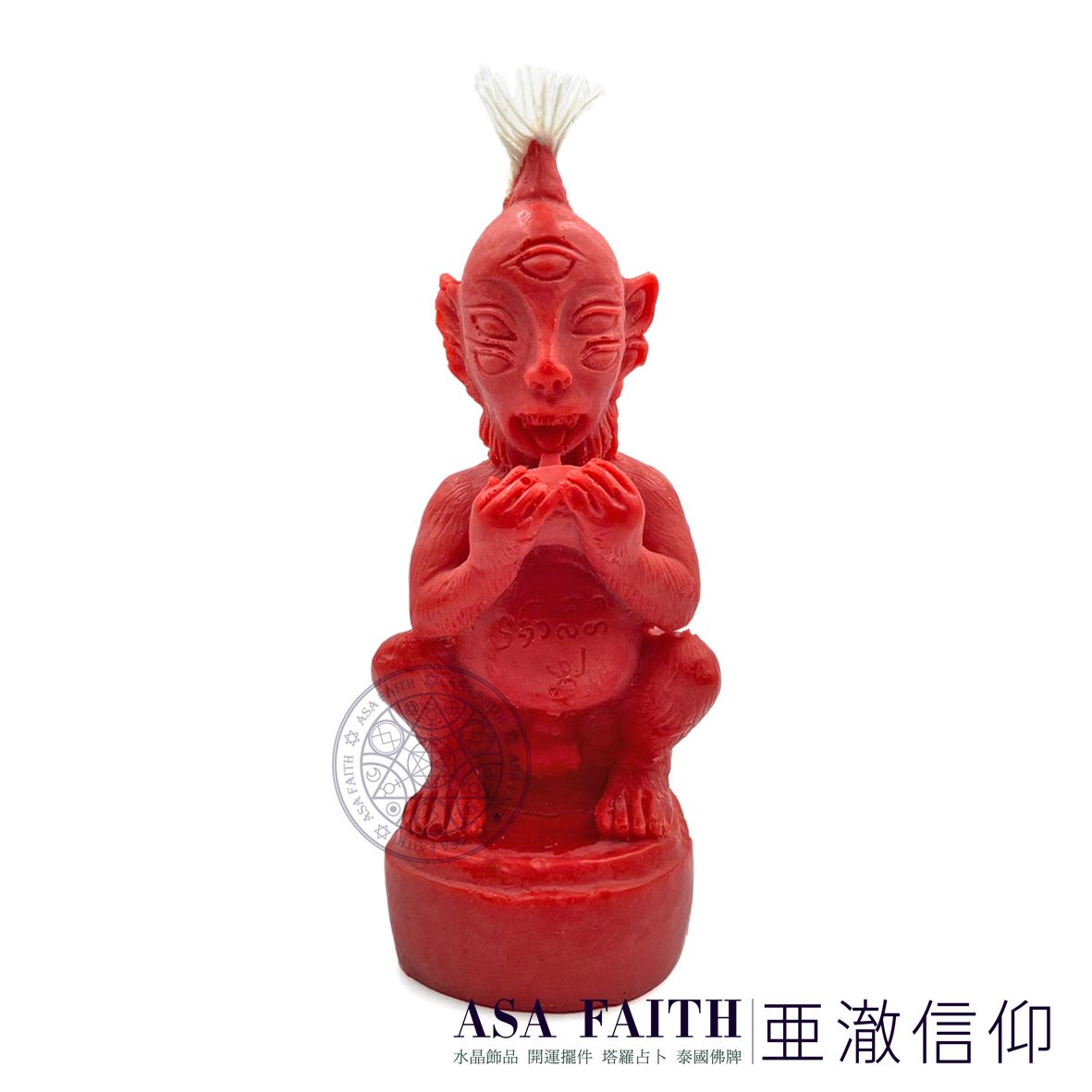 【亞澈信仰】超值優惠! 五眼四耳蠟燭 化碳為金 泰國蠟燭 招財 改運 超便宜 大師加持開光 泰國彿牌 淨化空間 送金靈猴