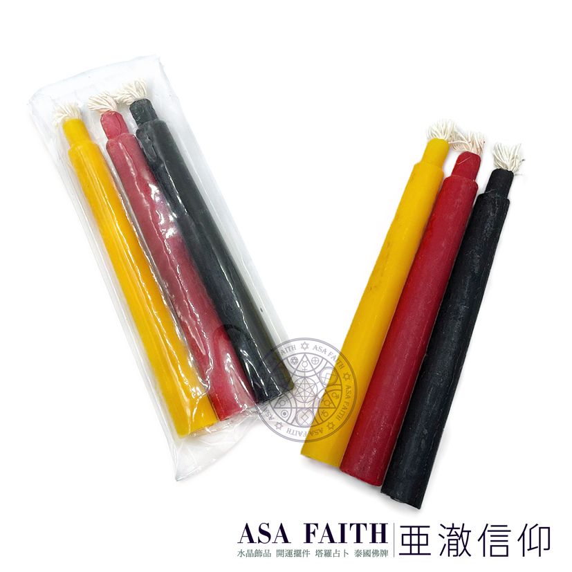 【亞澈信仰】消災好運連連蠟燭 2565 古巴盤雅 蠟燭法事 祈福轉運蠟燭 蠟燭 泰國佛牌 斬小人 招財 轉運 愛情 貴人