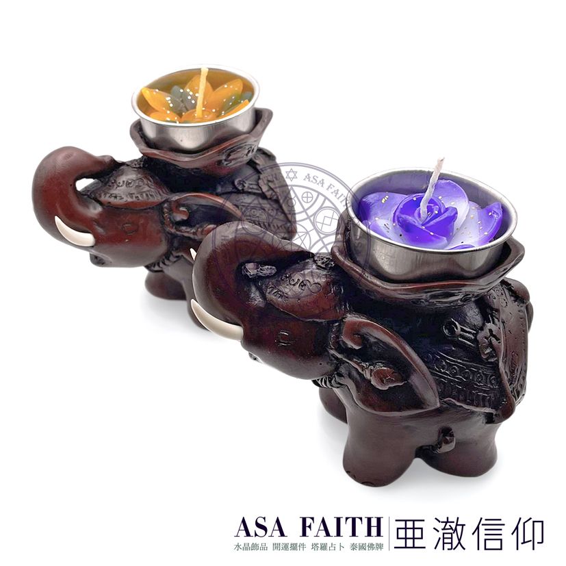 【亞澈信仰】大象燭臺 蠟燭台 供奉周邊商品 佛牌用品 超美雕刻 蠟燭 酥油燈 供佛 淨宅 靈療靈修 供奉 泰國代購 佛牌