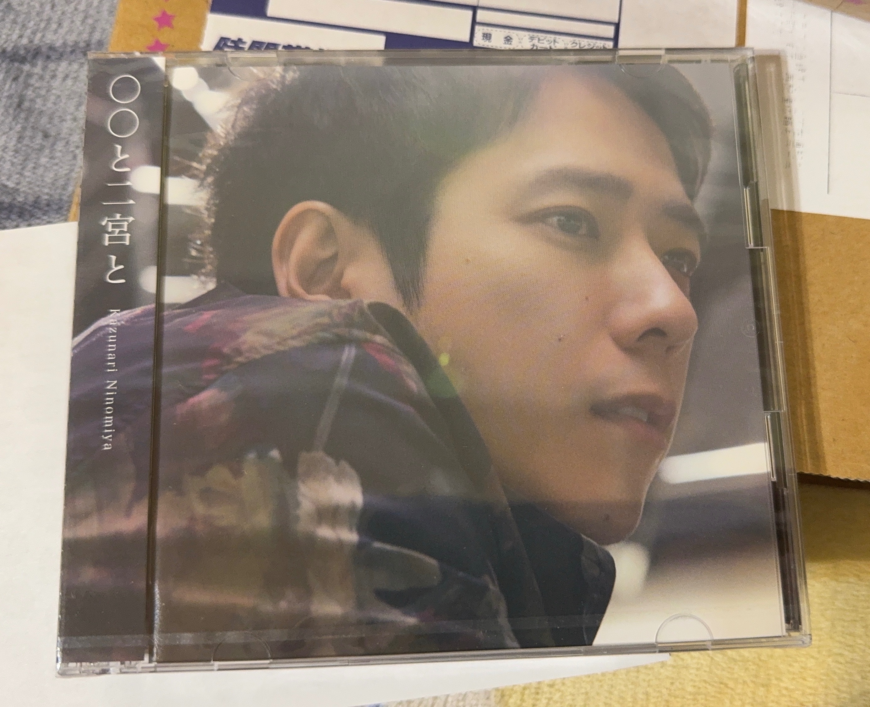 二宮和也 FC限定專輯