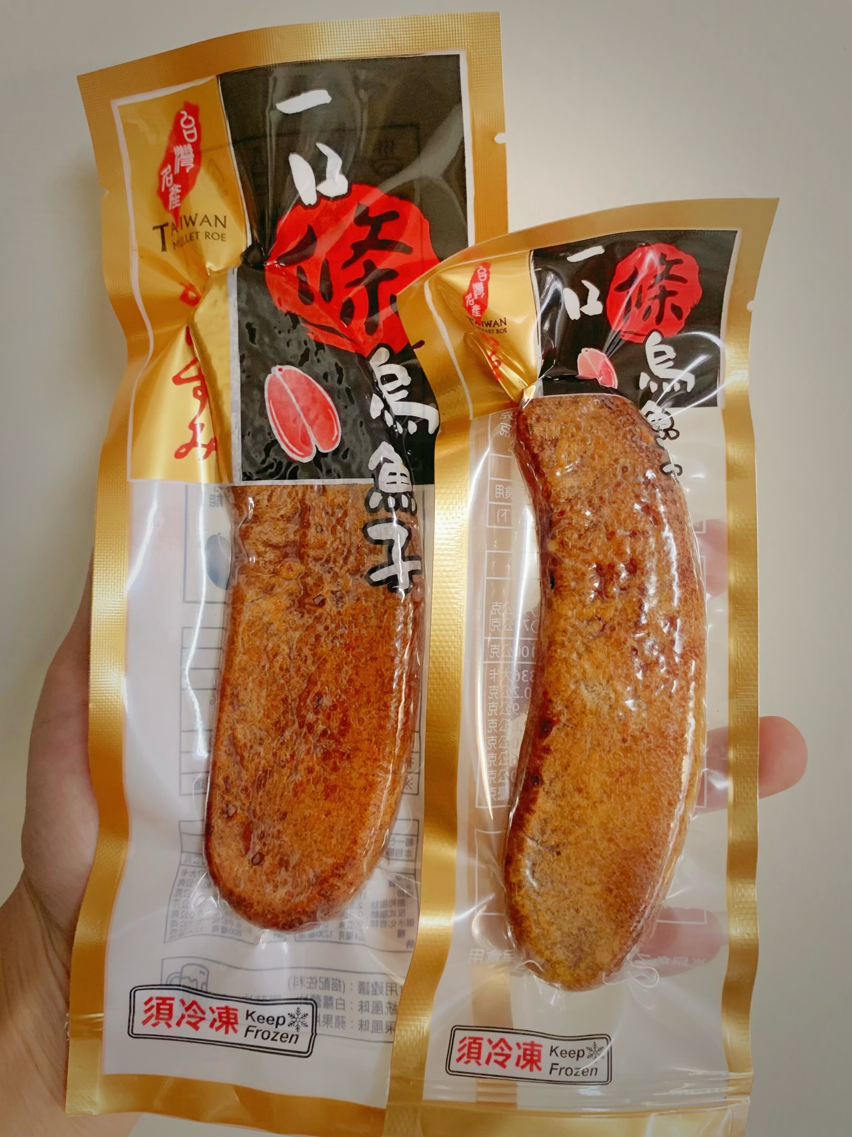 🌟🏆頂級烏金條🐟