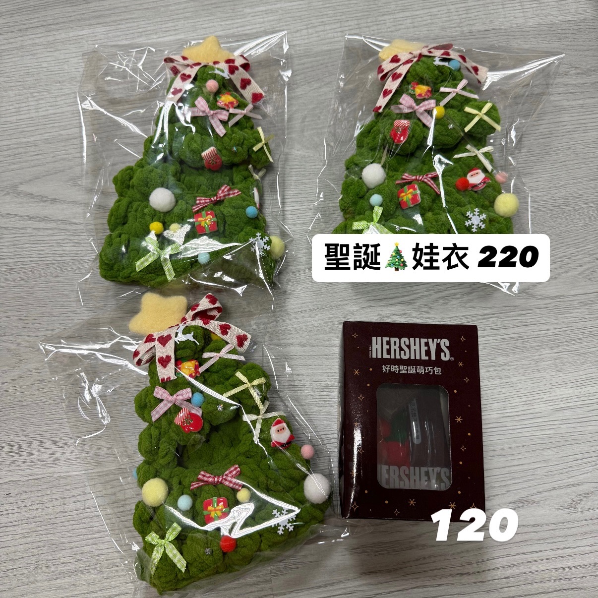 其他商品🎄娃衣區♡