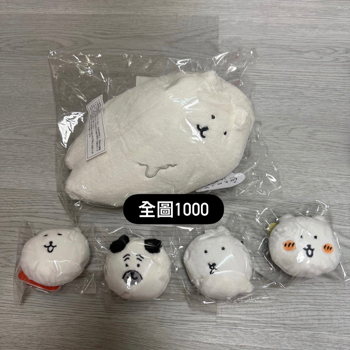 白熊一番賞.福袋