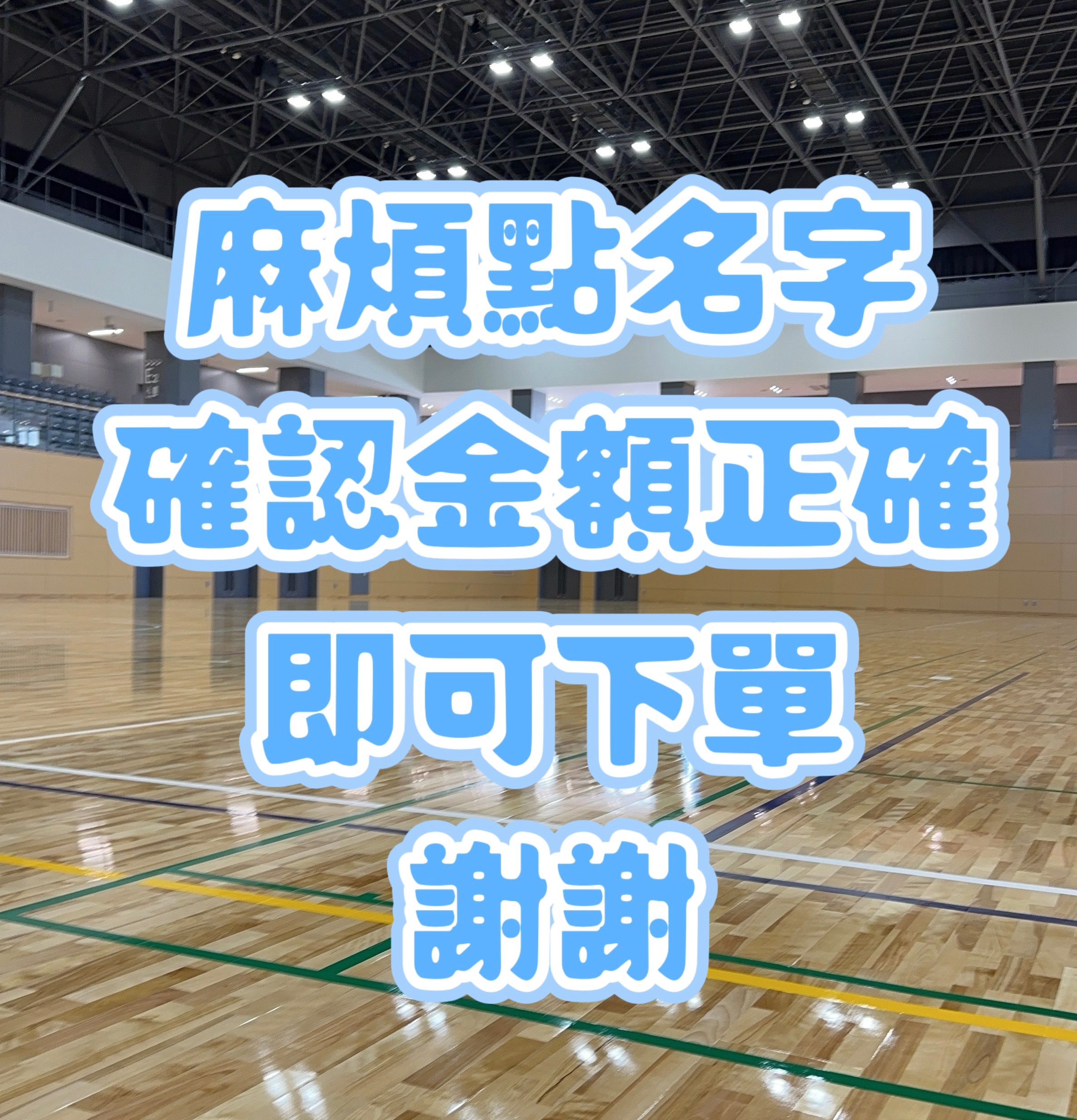 出清特賣