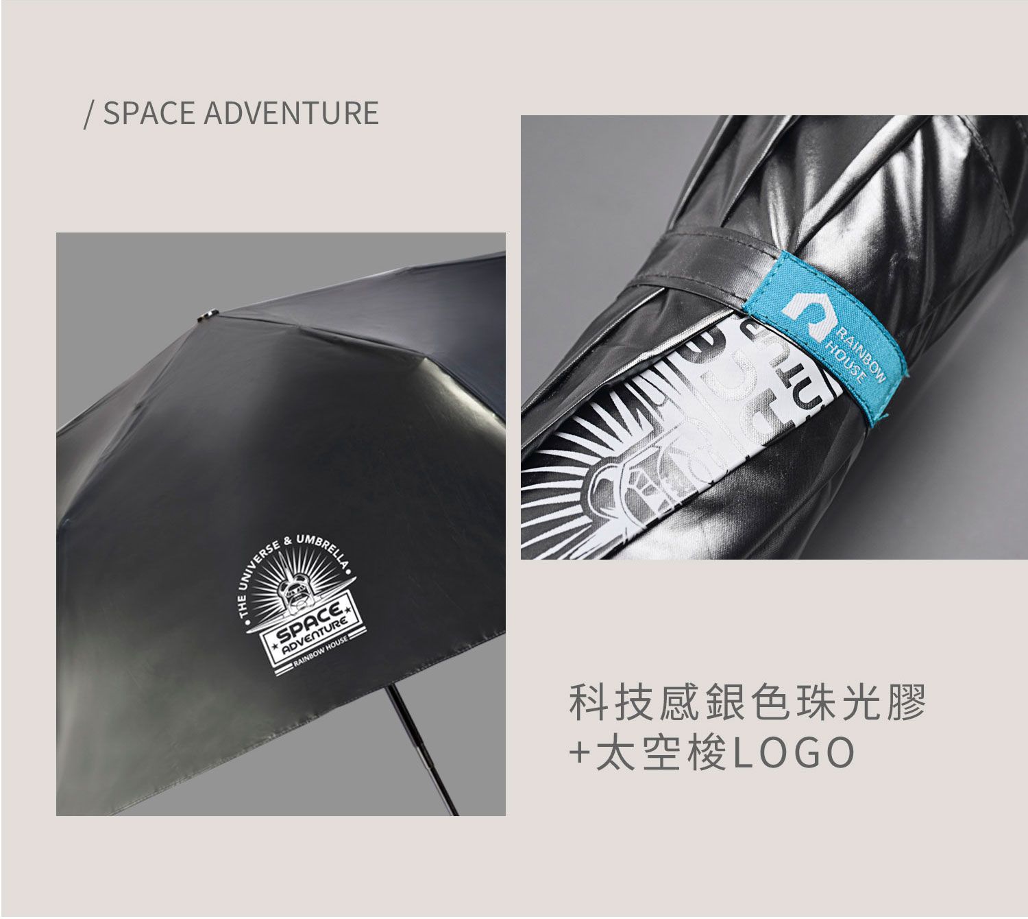 飛向宇宙自動傘（神秘紫）