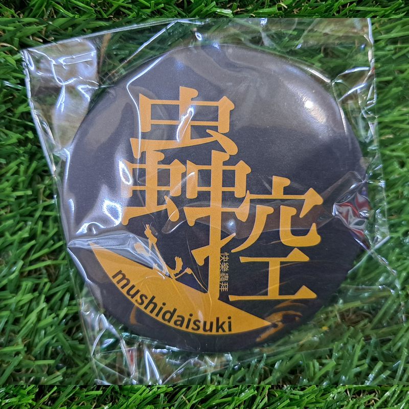 快樂蟲拜 【蟲控徽章】黑白兩色可選   昆蟲竹節蟲葉脩蟋蟀螽斯蝴蝶