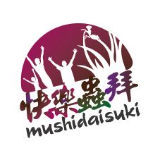 快樂蟲拜快速下單賣場 螳螂可以下單這裡