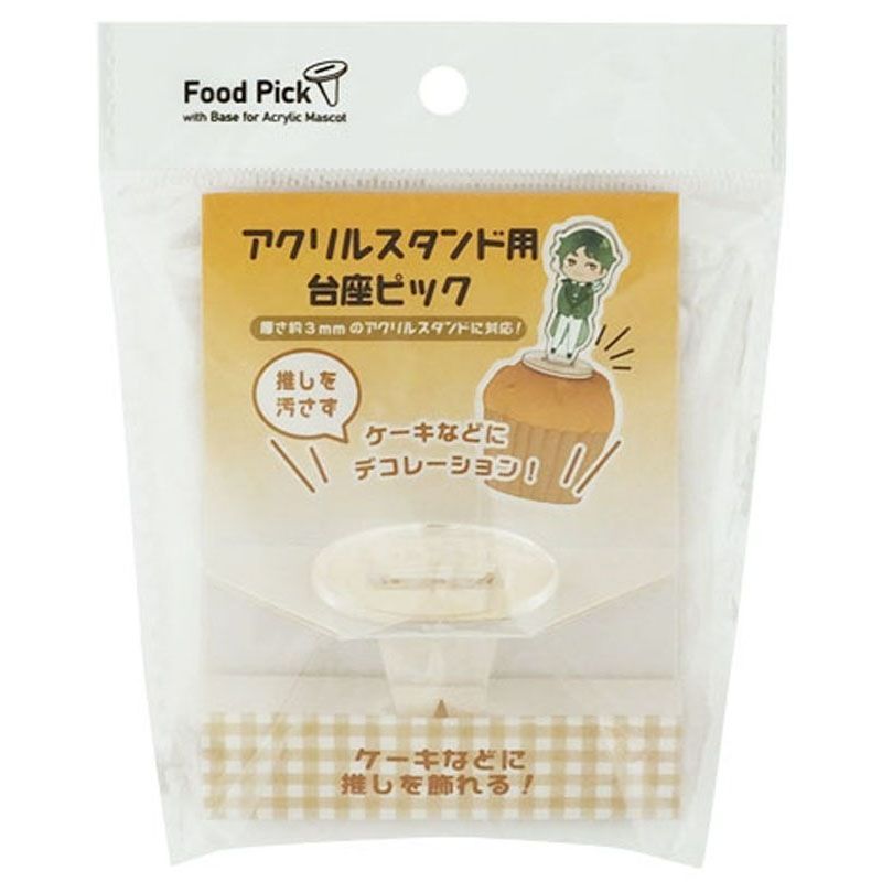 壓克力立牌底食物叉