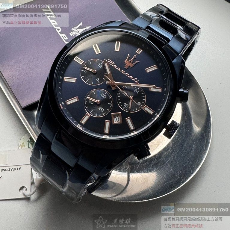 MASERATI手錶，編號R8873626003，42mm寶藍錶殼，寶藍錶帶款