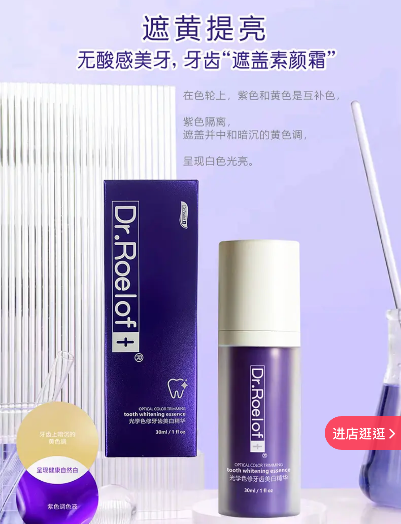 七老闆推薦 美白牙膏🥰🥰現貨不用等
