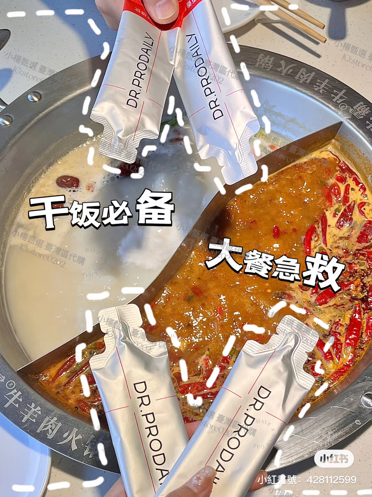 百香果纖維飲❤️幫助消化不良