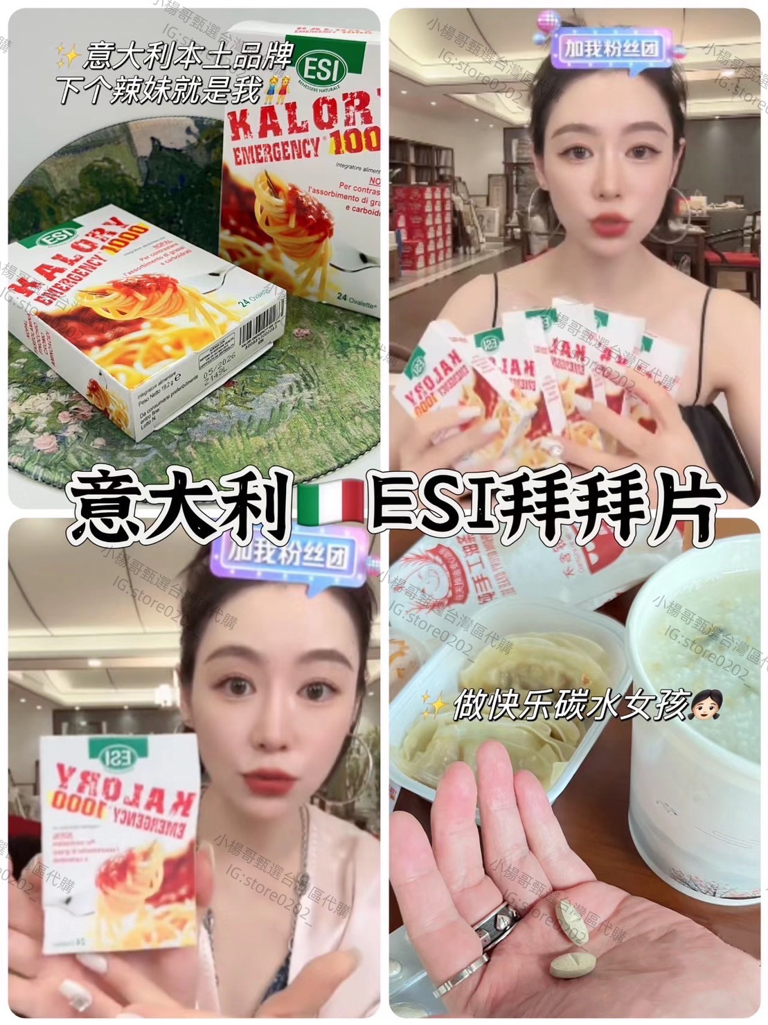 拜拜片